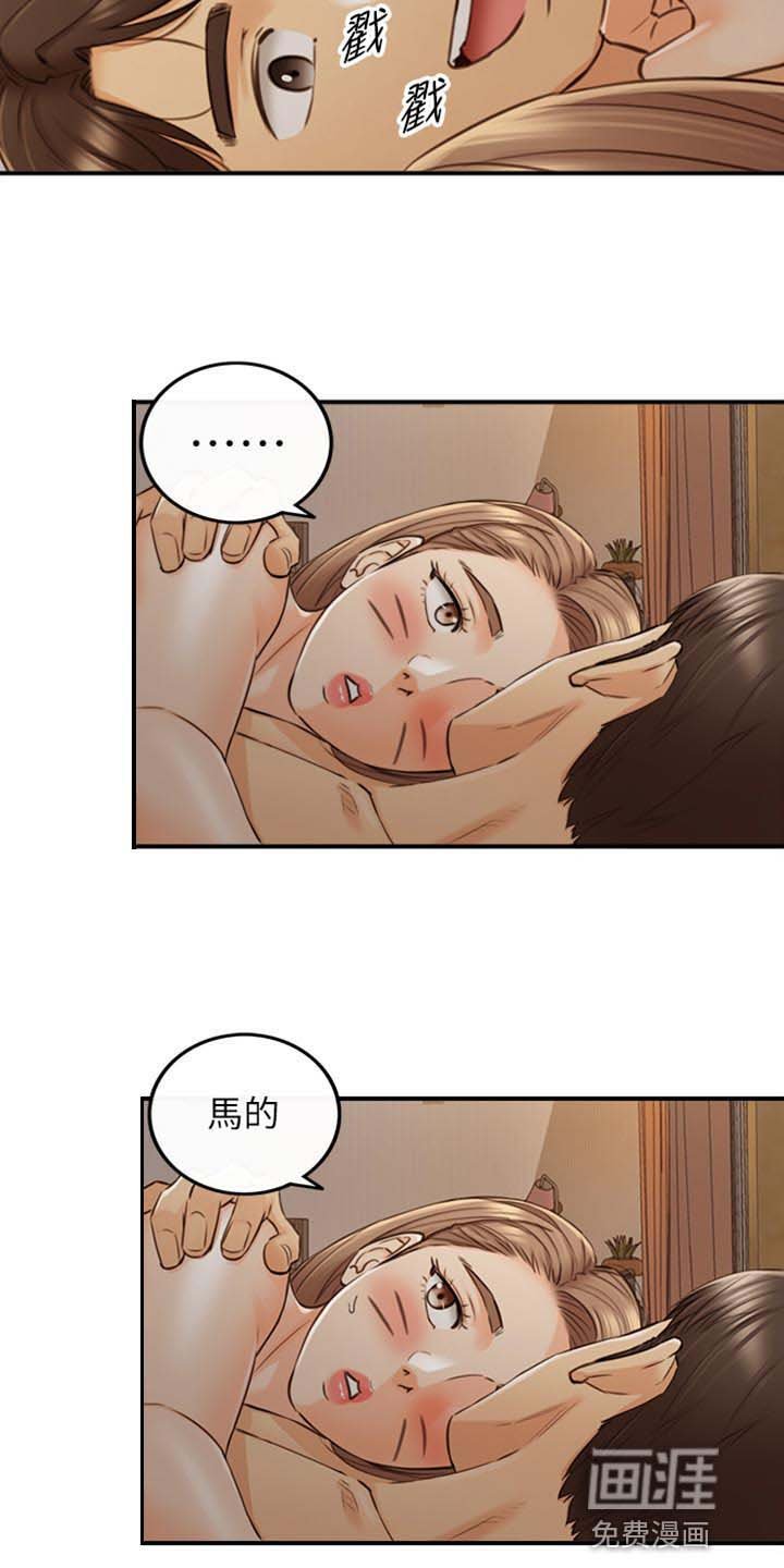 第133章：选衣服