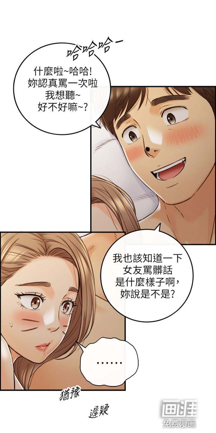 第133章：选衣服