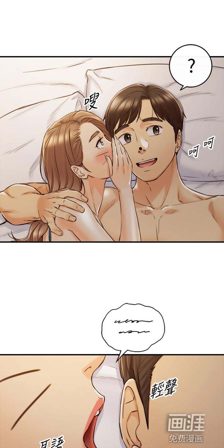 第133章：选衣服