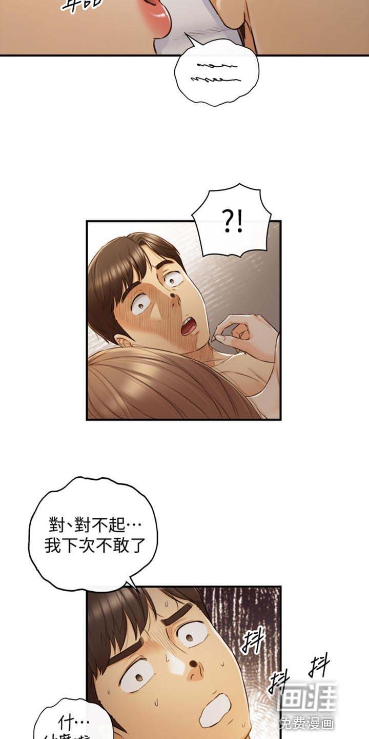 第133章：选衣服