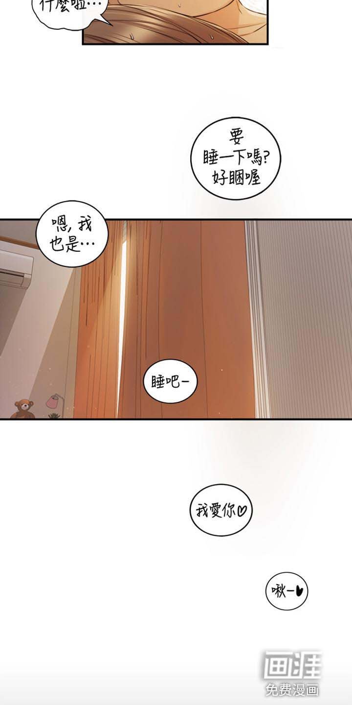 第133章：选衣服