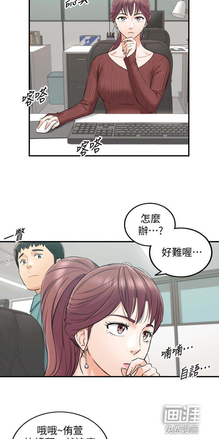 第133章：选衣服