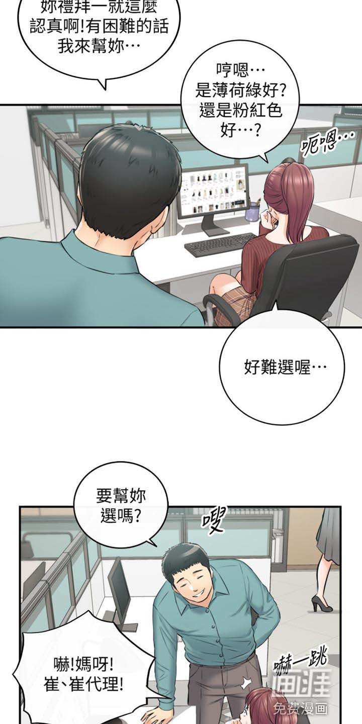 第133章：选衣服
