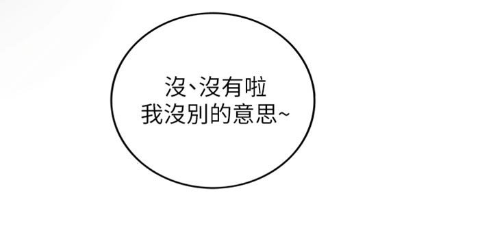 第133章：选衣服