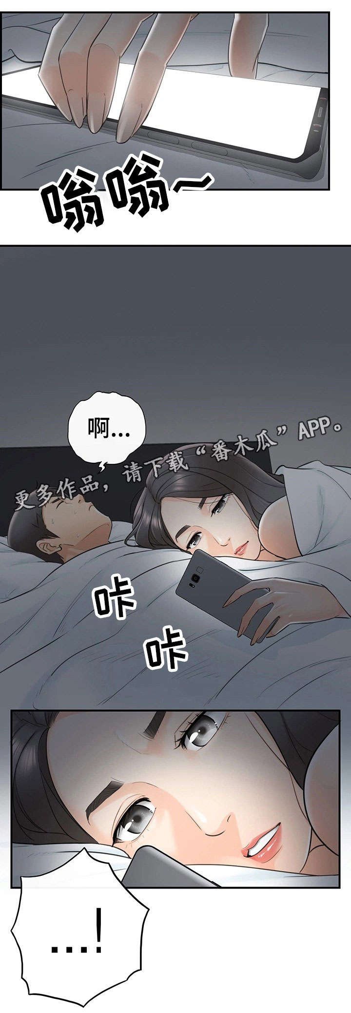 第14章：短信