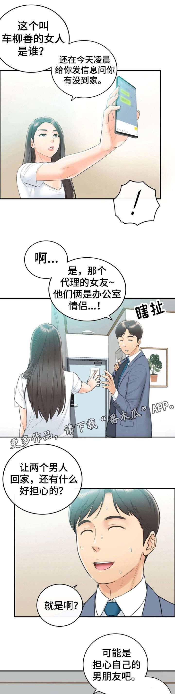 第14章：短信