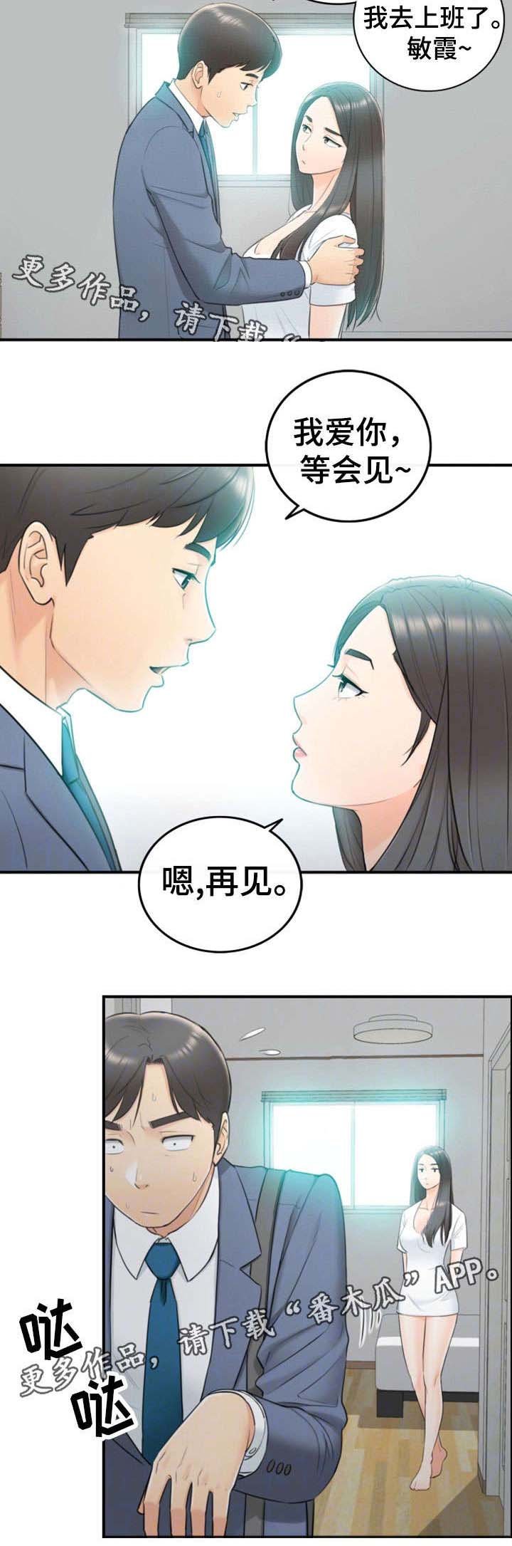 第14章：短信