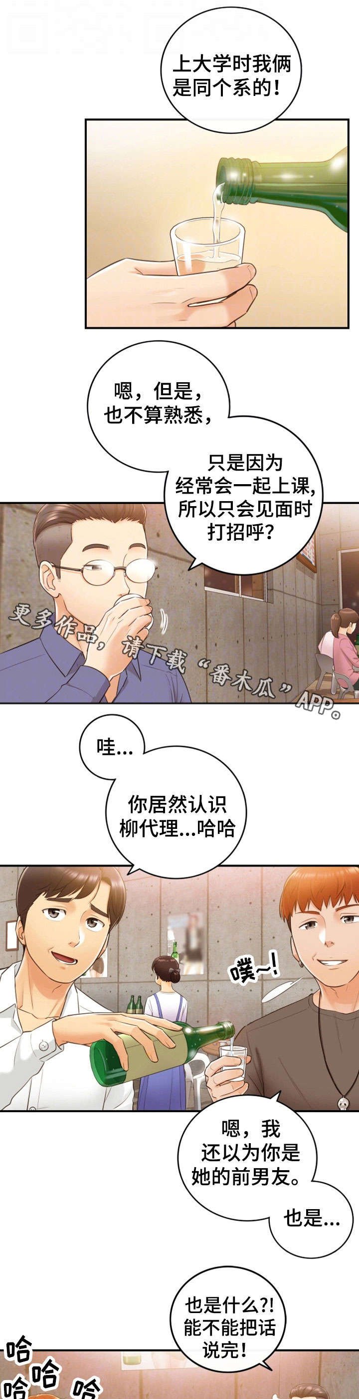 第17章：大学