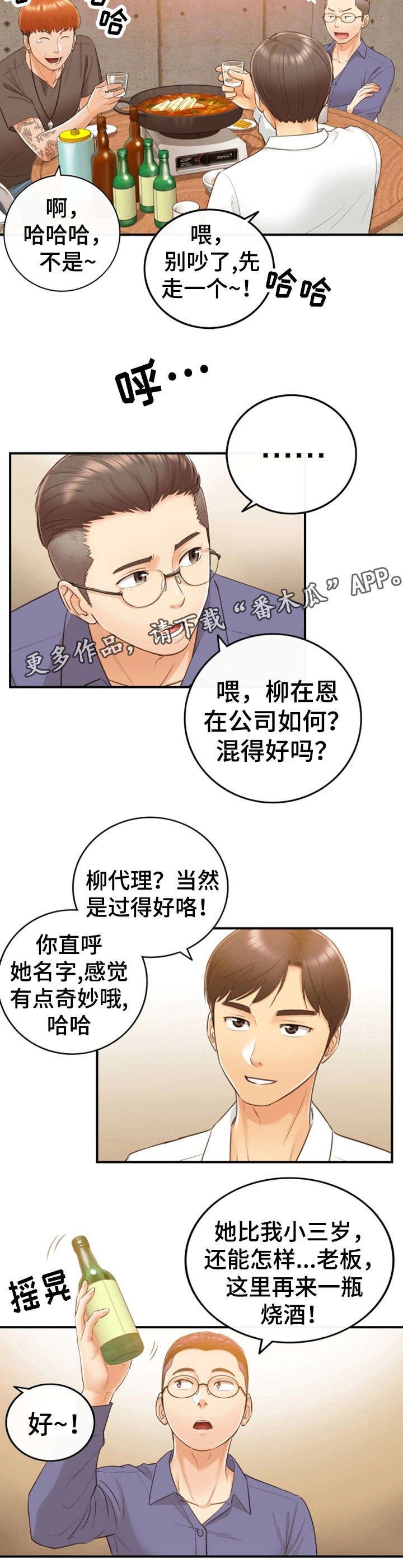 第17章：大学
