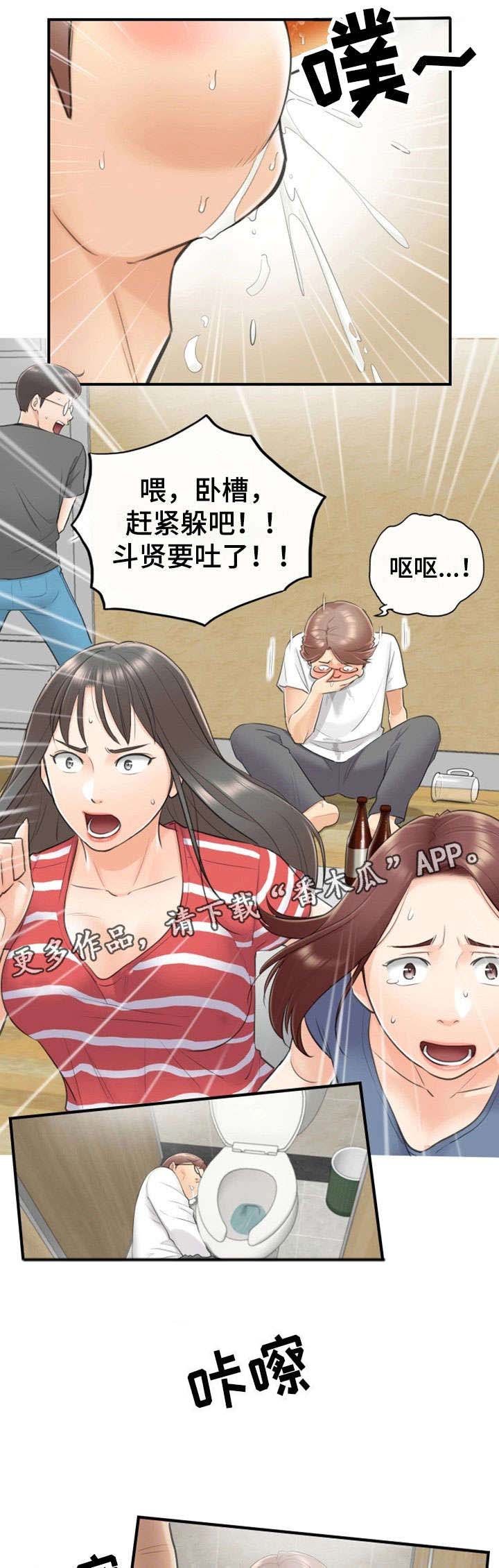第17章：大学