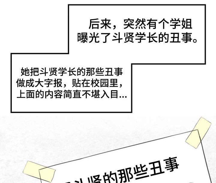 第18章：渣男