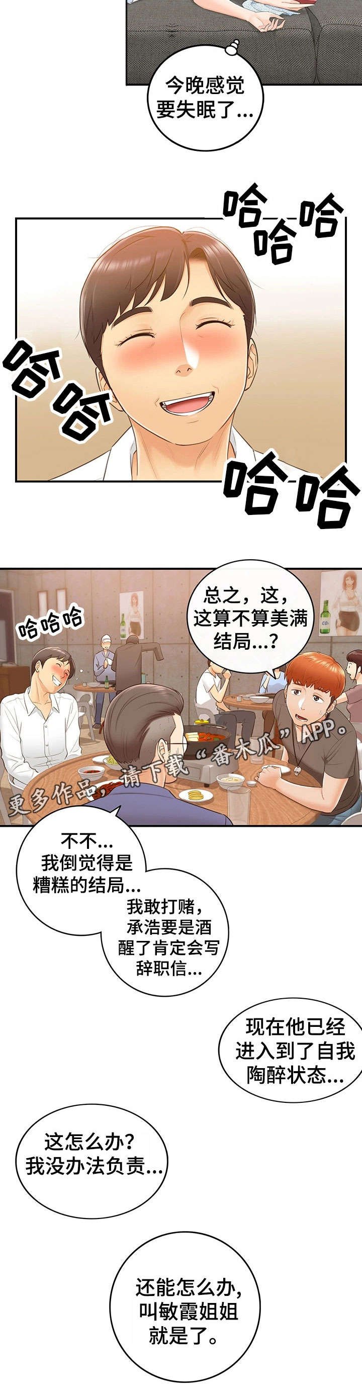 第21章：要求