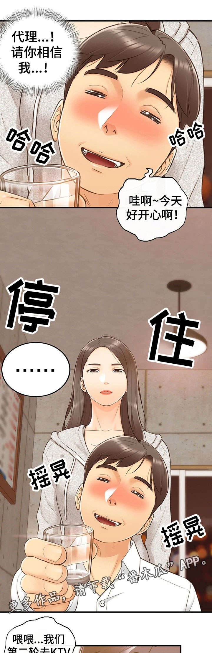 第21章：要求