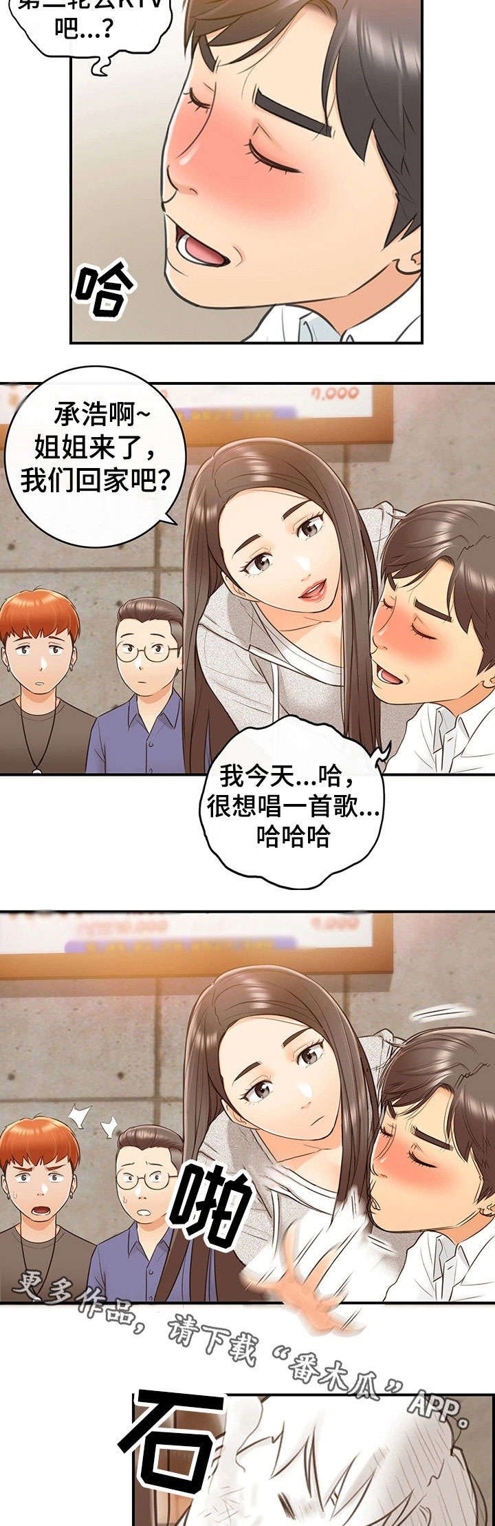 第21章：要求