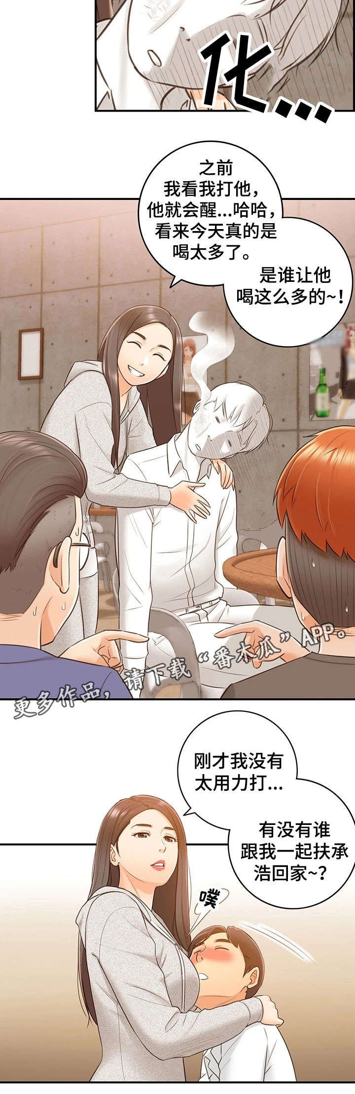 第21章：要求