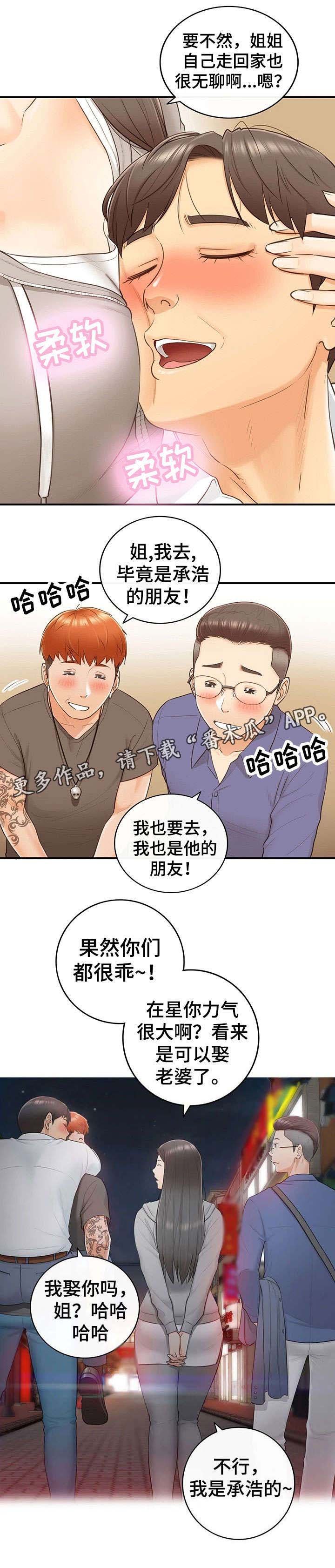 第21章：要求