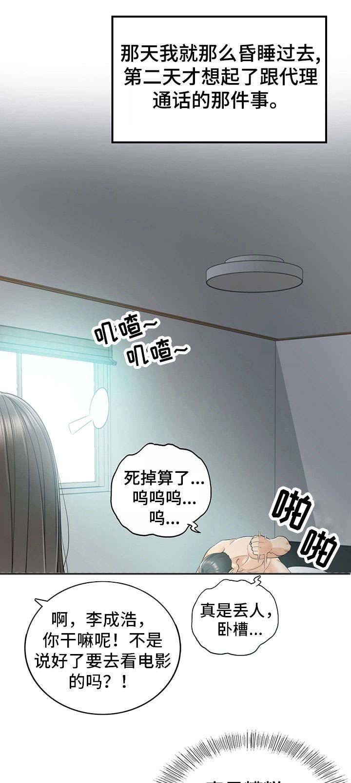 第21章：要求
