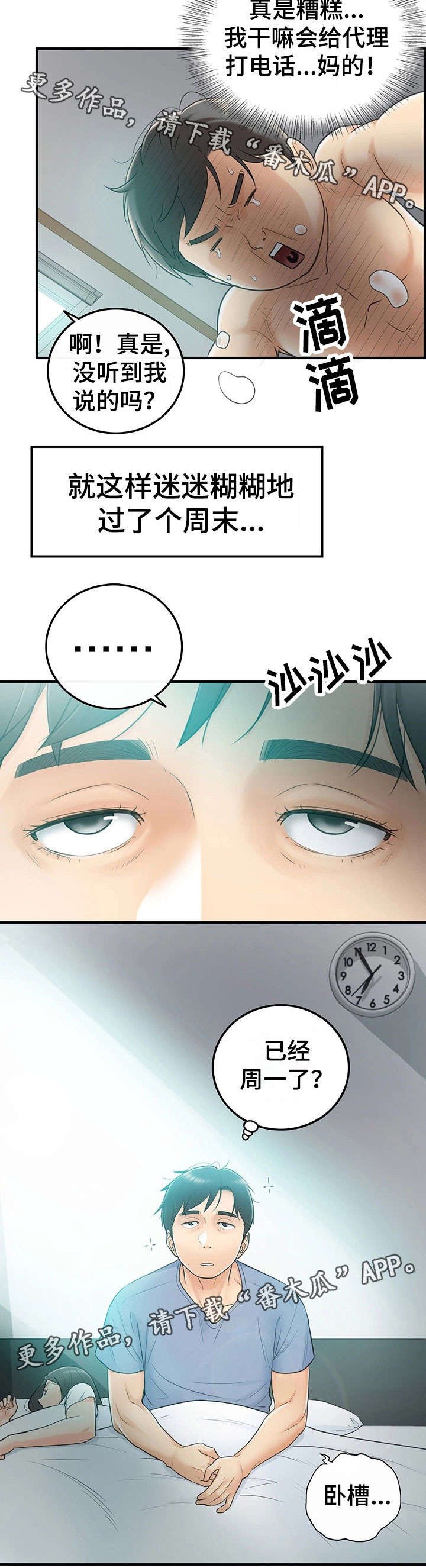 第21章：要求