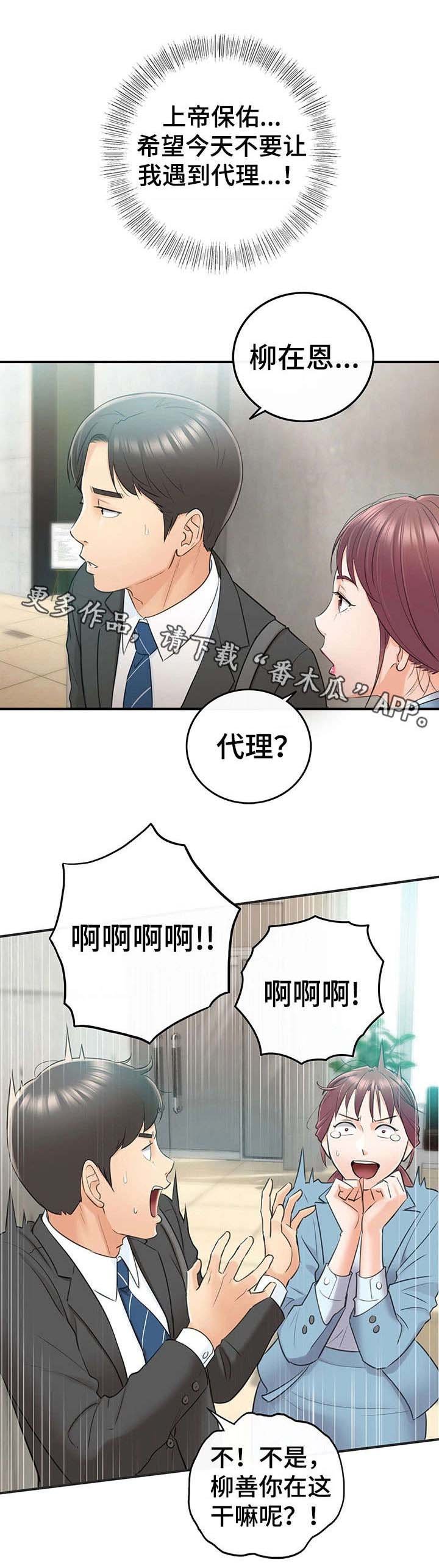 第22章：约定