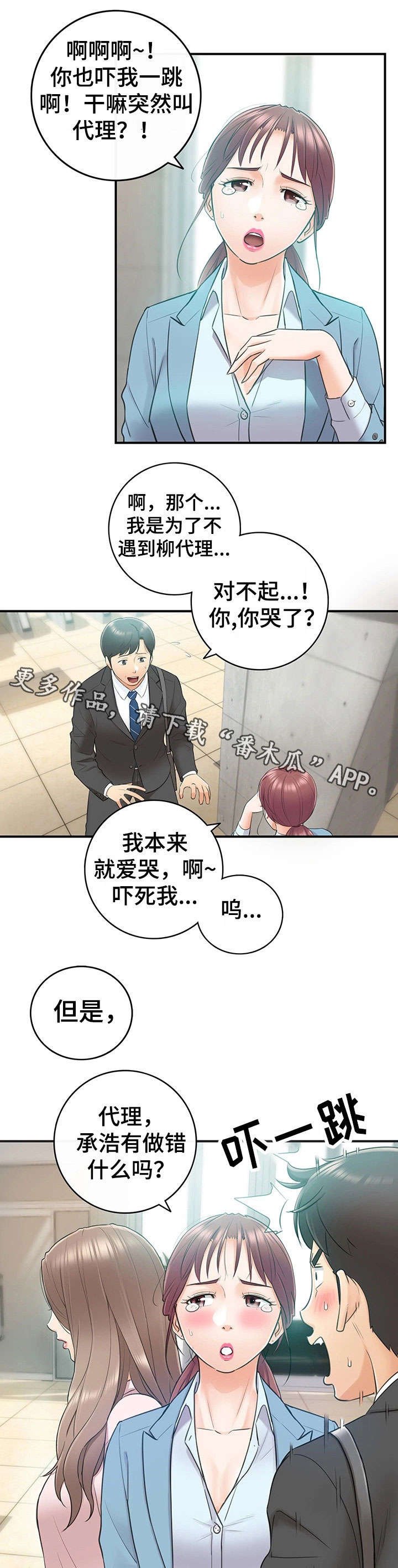 第22章：约定