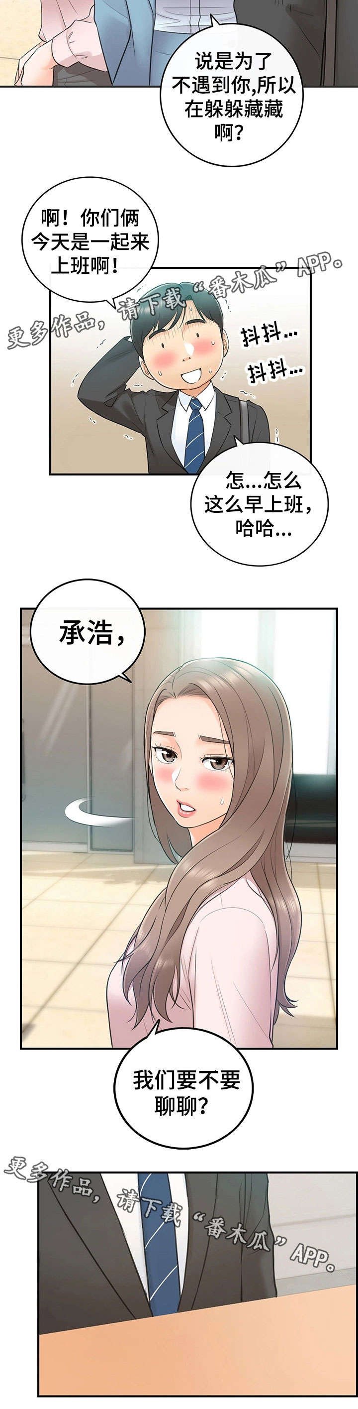 第22章：约定