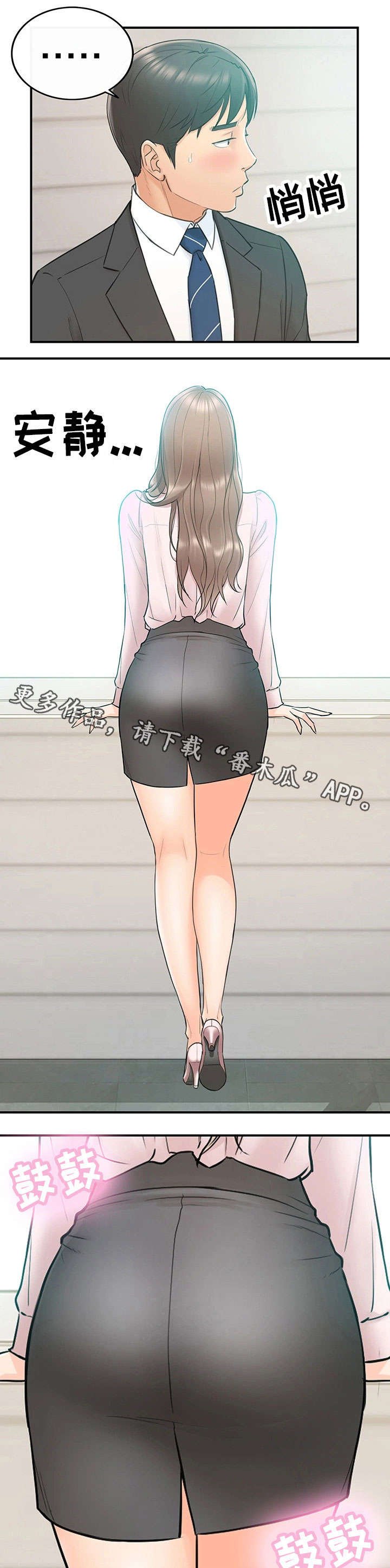 第22章：约定