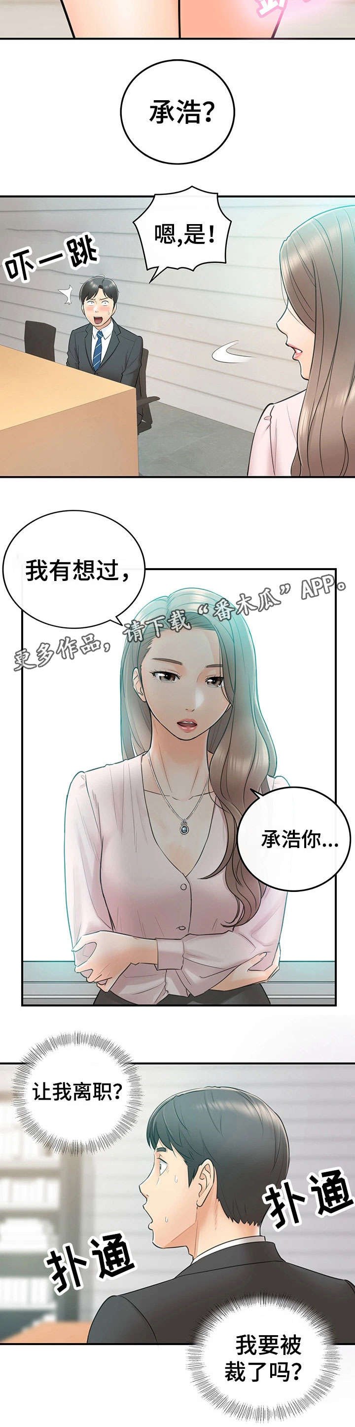 第22章：约定