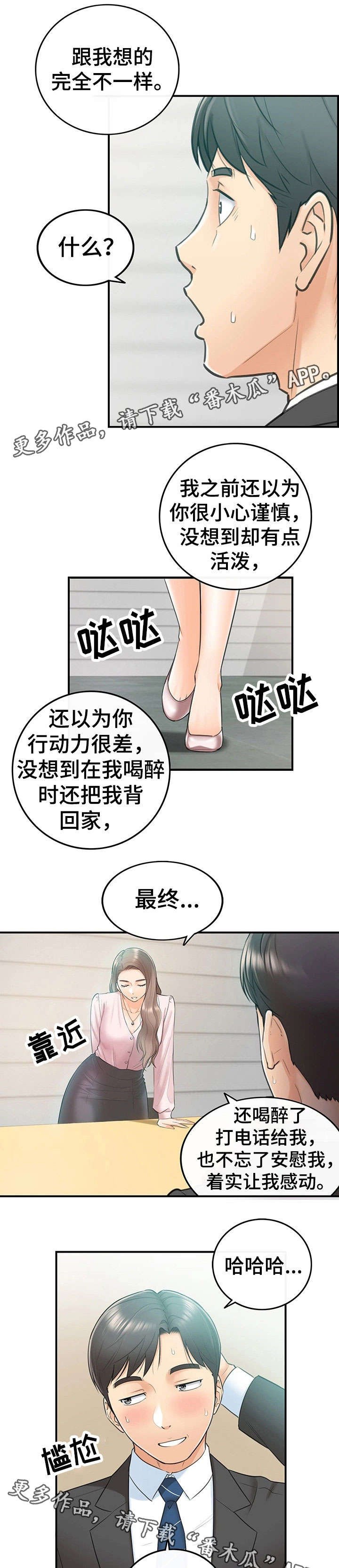 第22章：约定