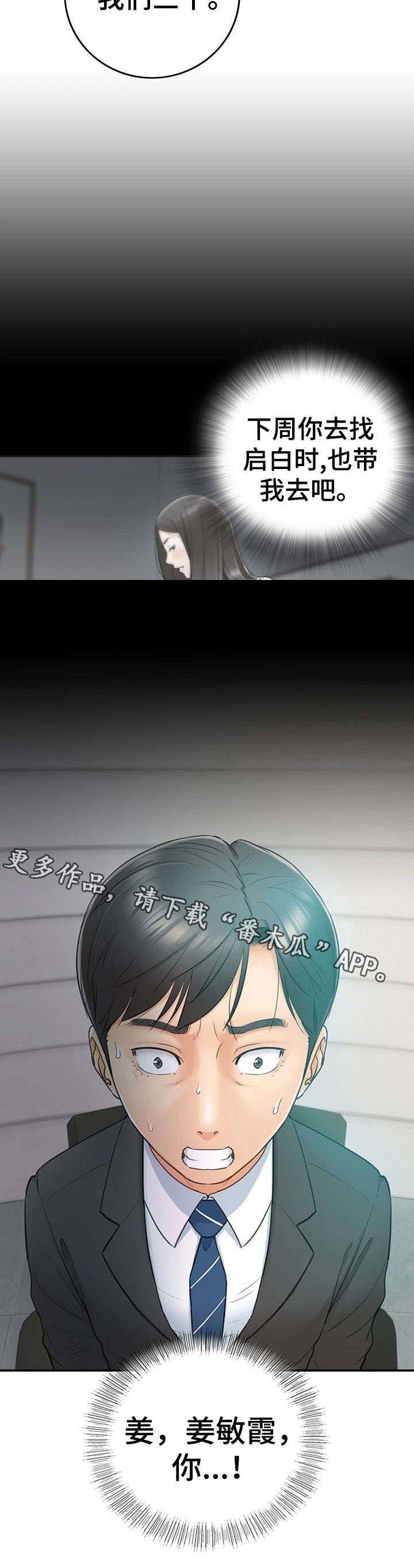第22章：约定