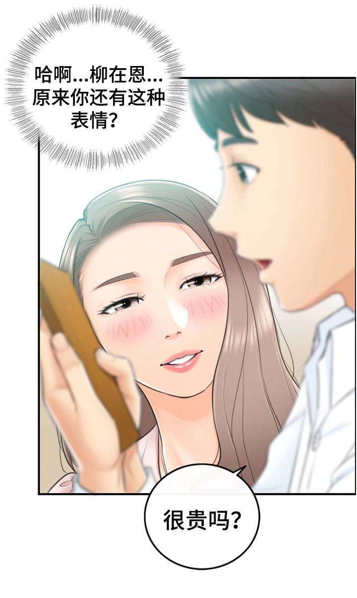 第24章：冷漠