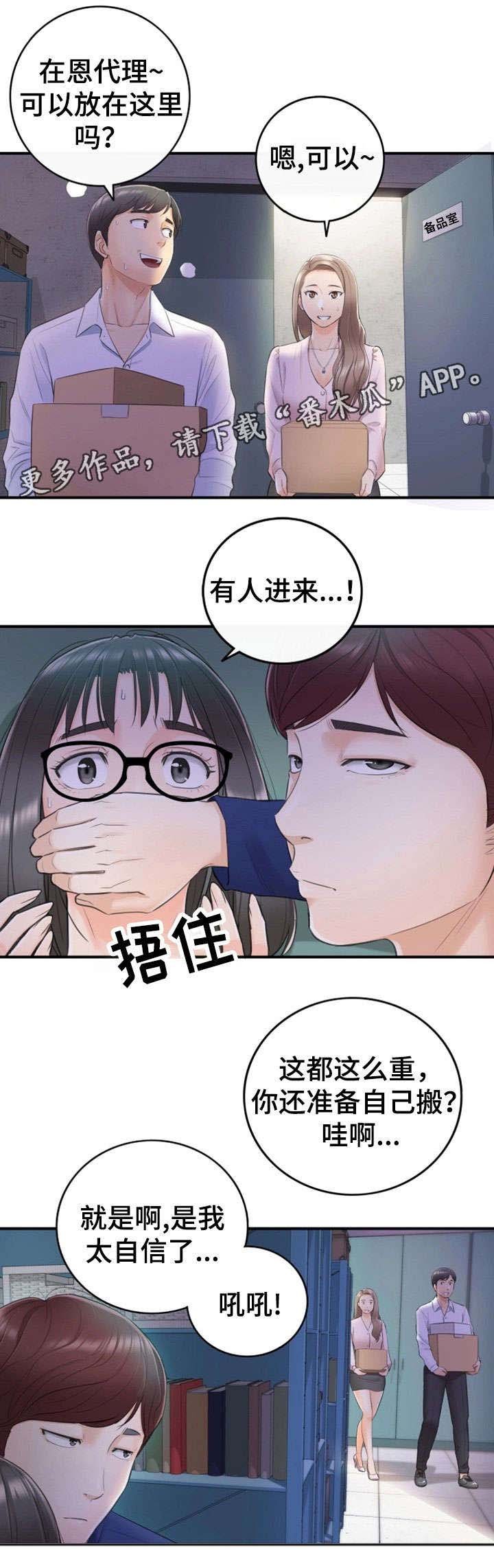 第25章：动静