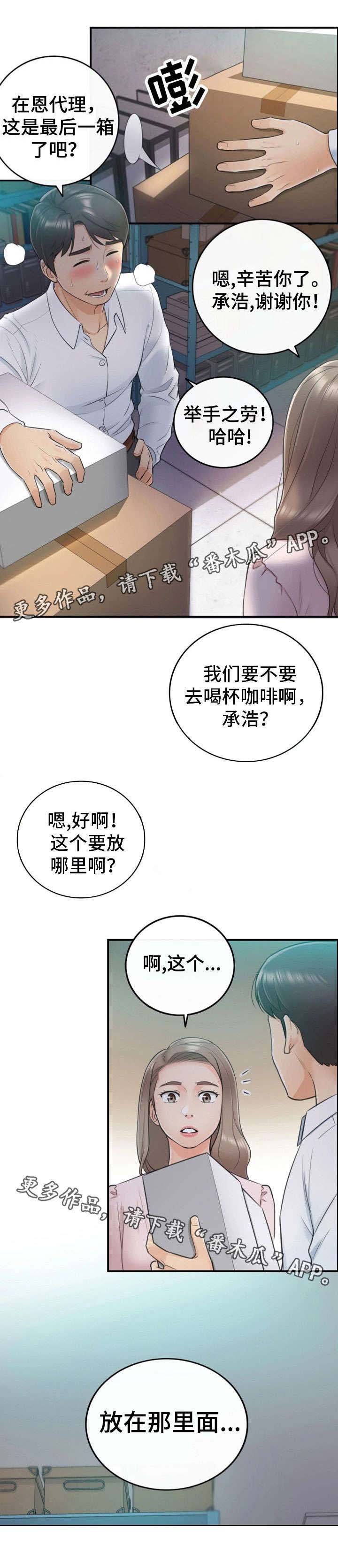 第25章：动静