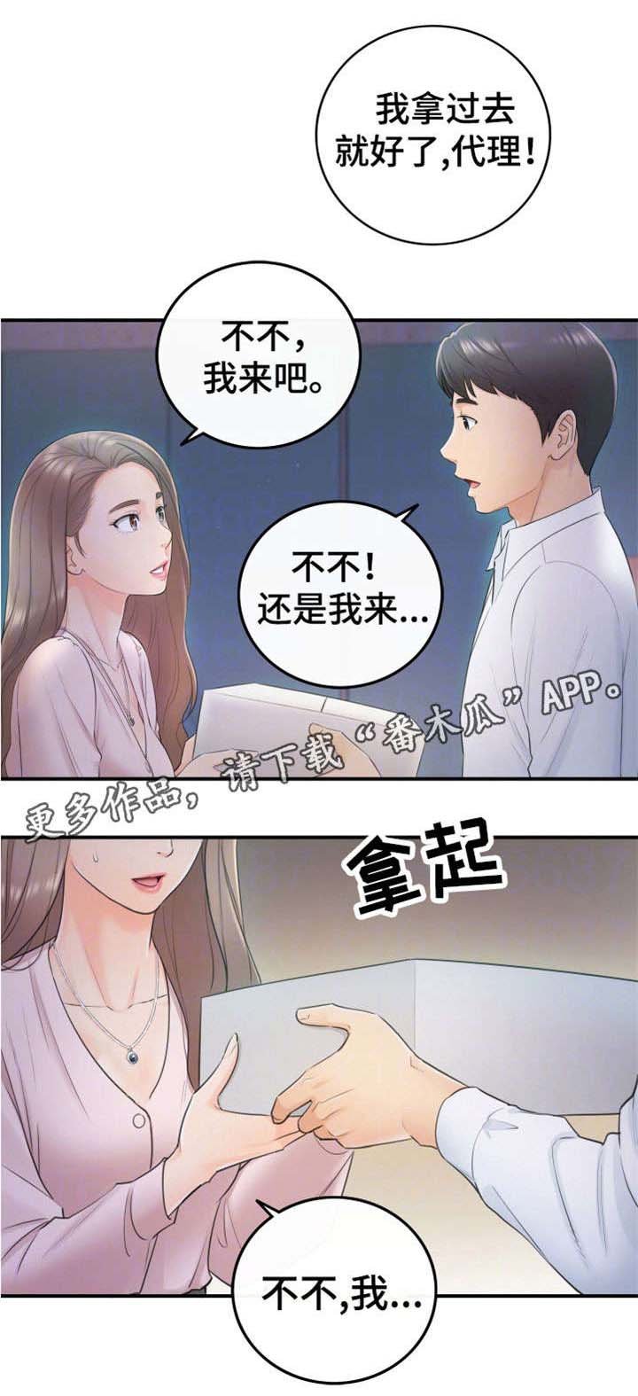 第25章：动静