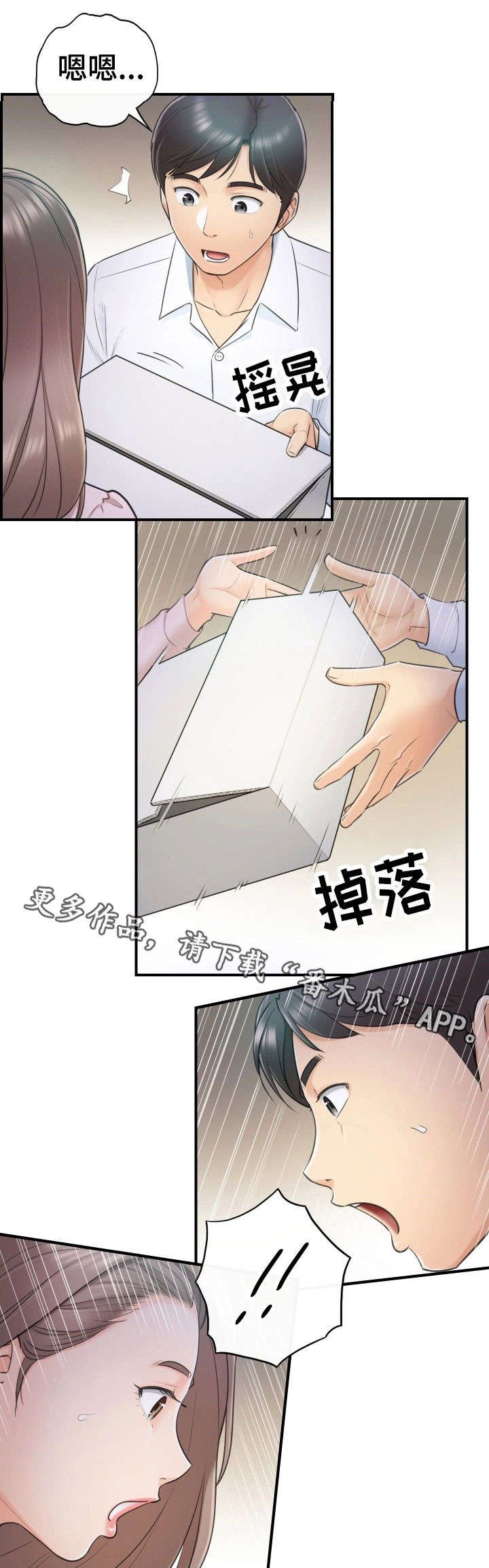 第25章：动静