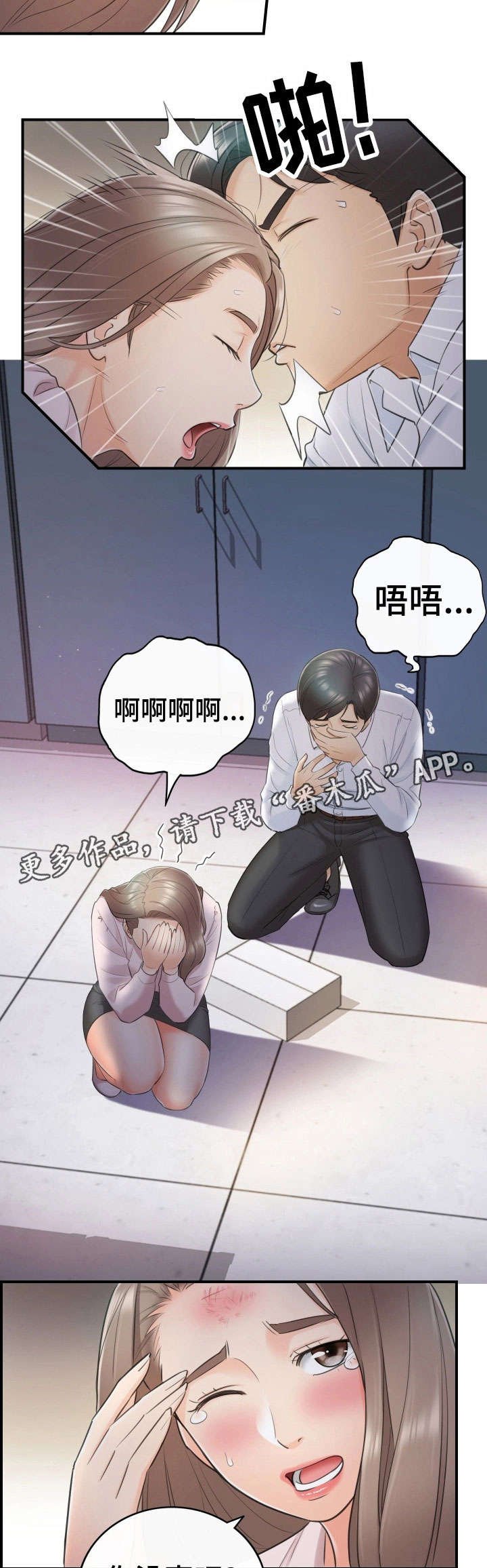 第25章：动静
