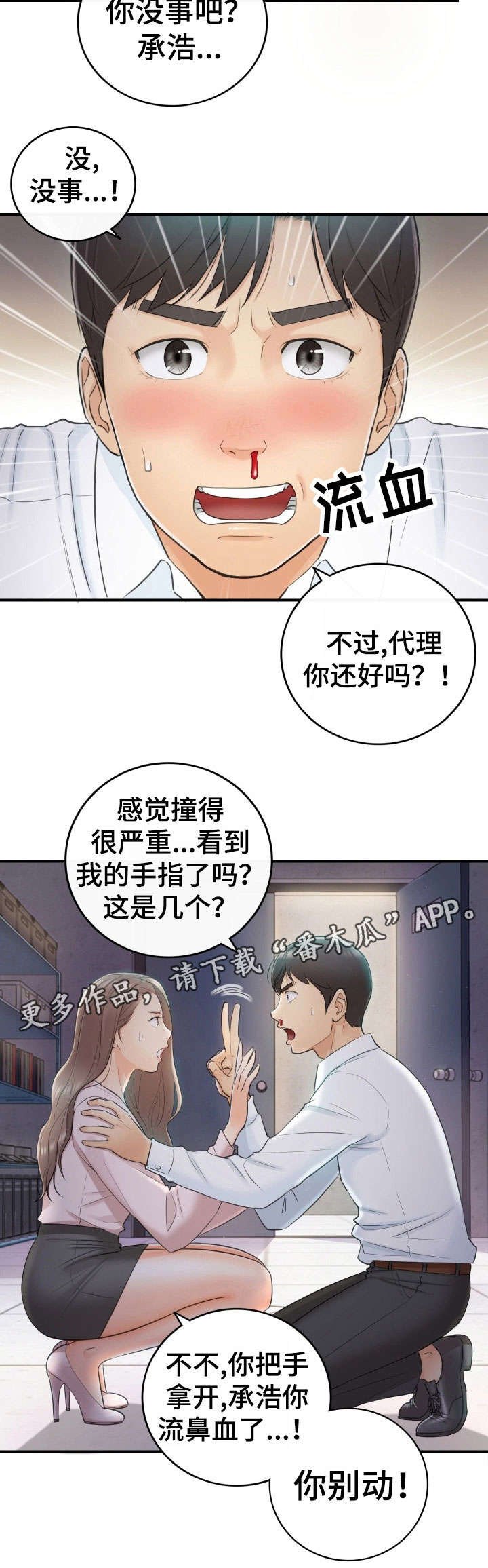 第25章：动静