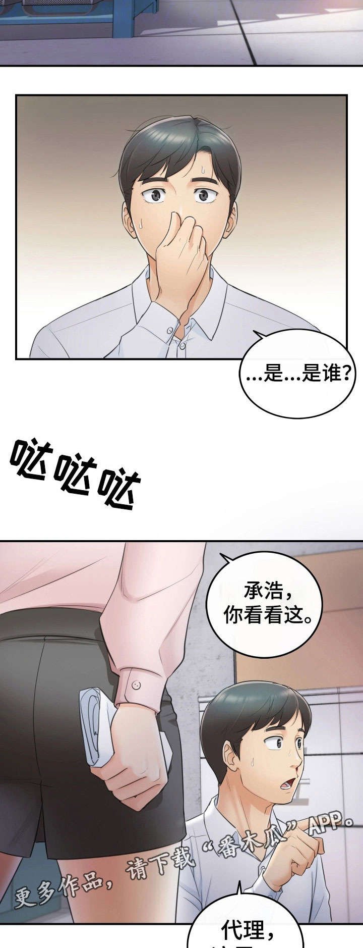第25章：动静