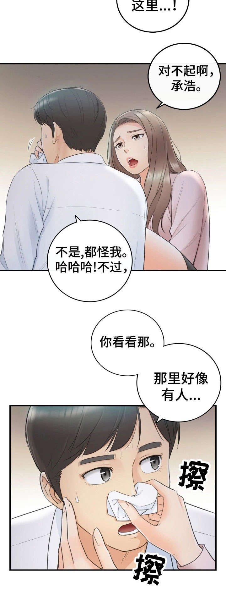 第25章：动静
