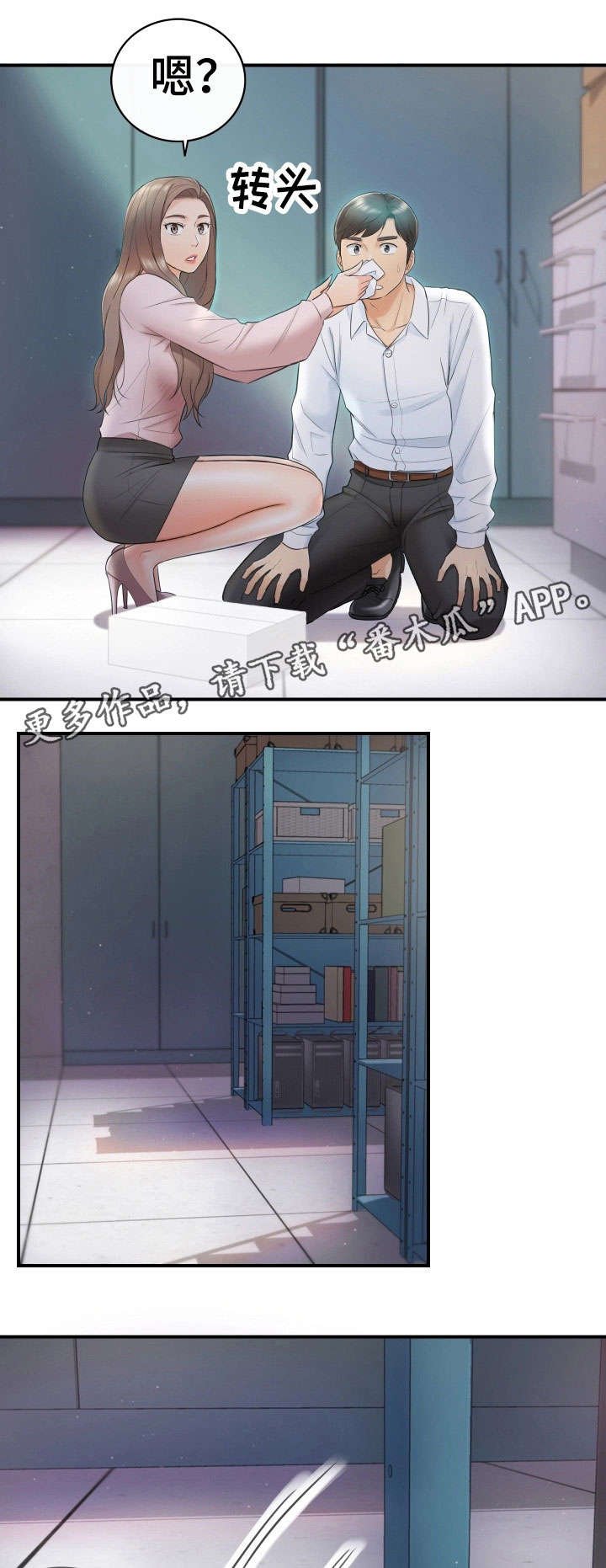 第25章：动静