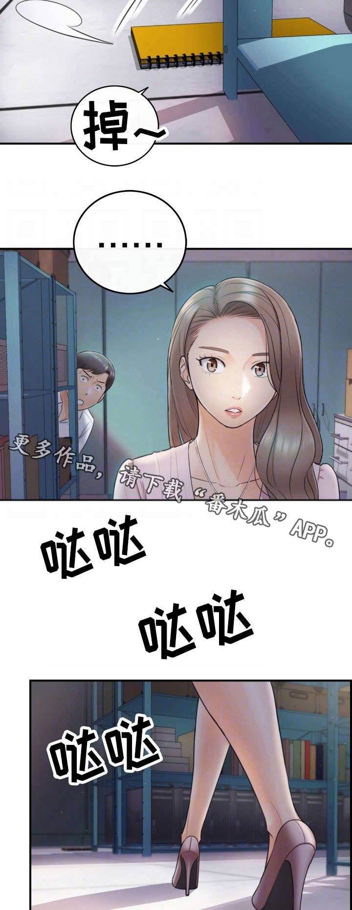 第25章：动静