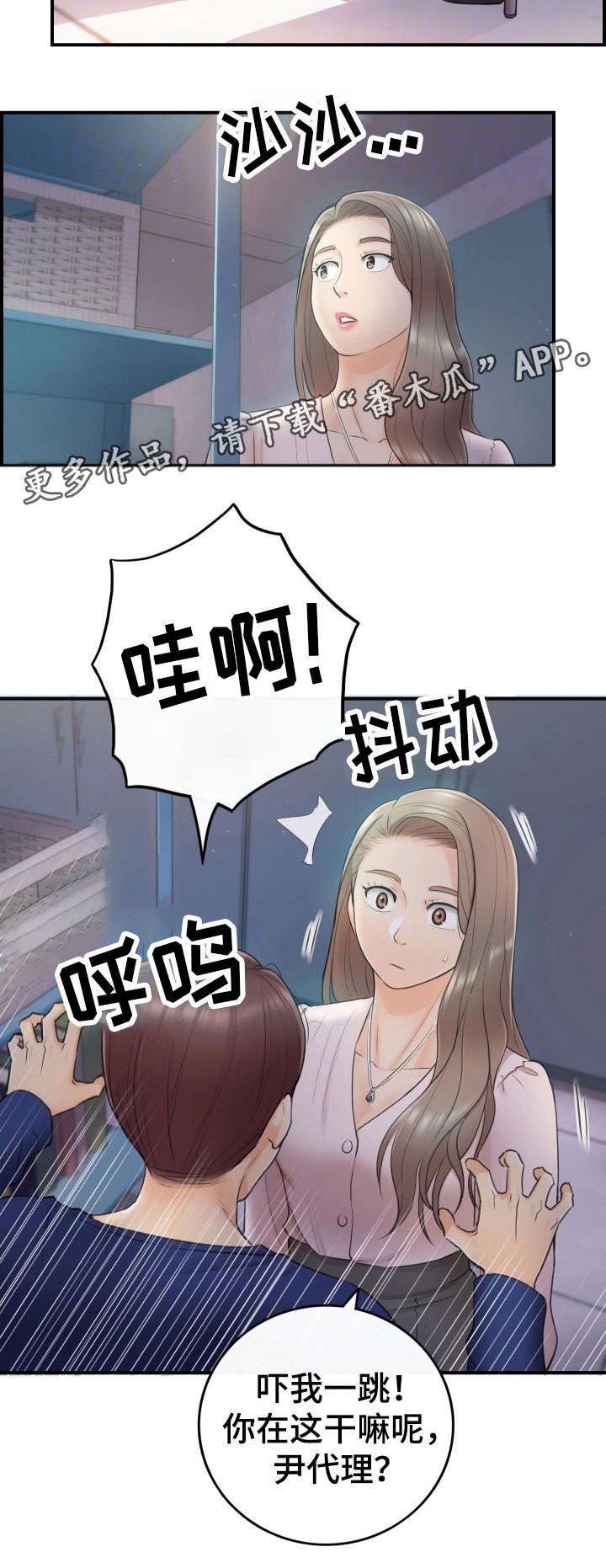 第25章：动静