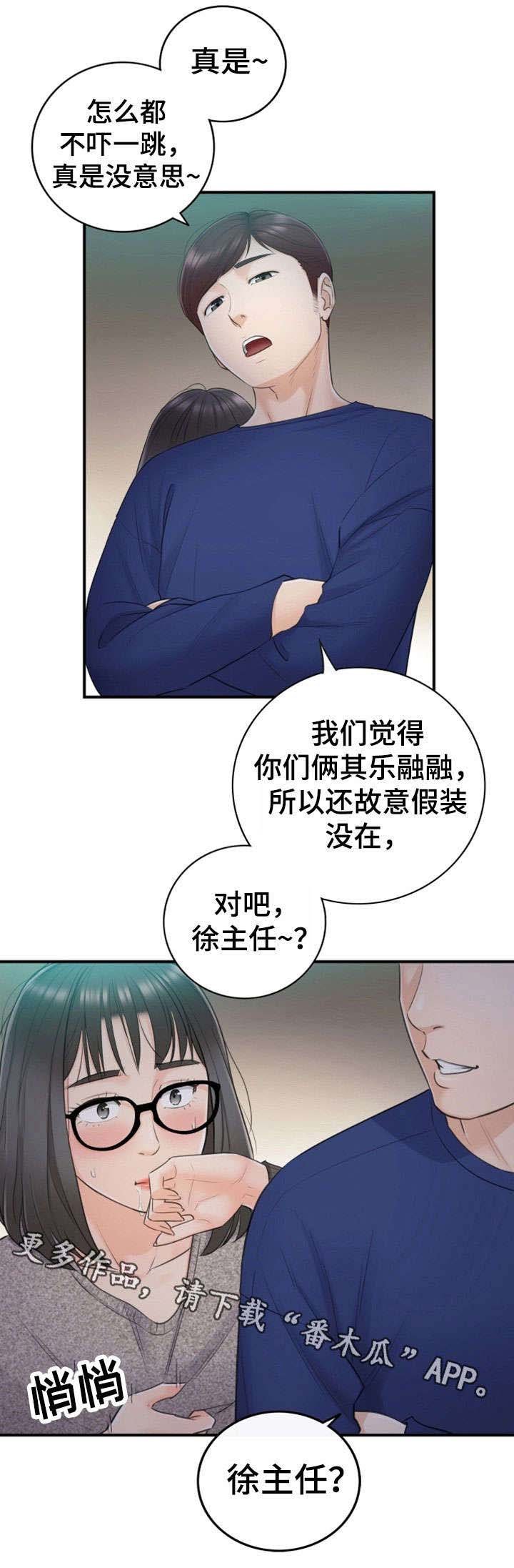 第26章：不满