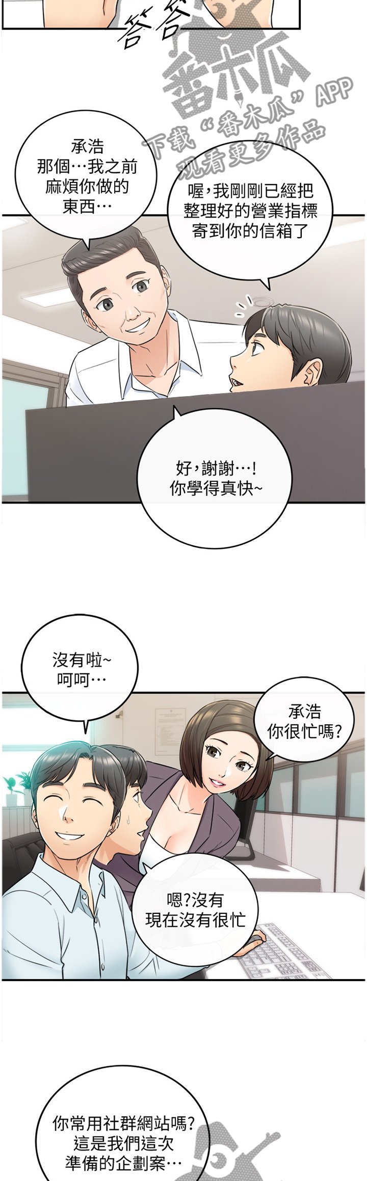 第33章：找房间