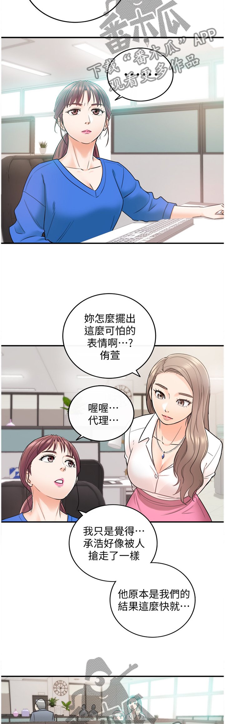 第33章：找房间