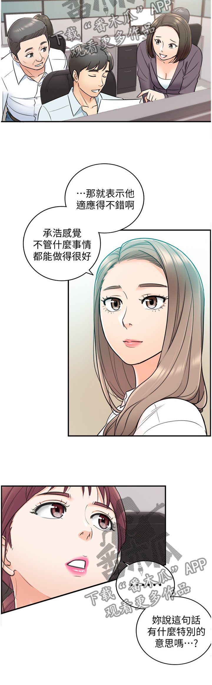 第33章：找房间