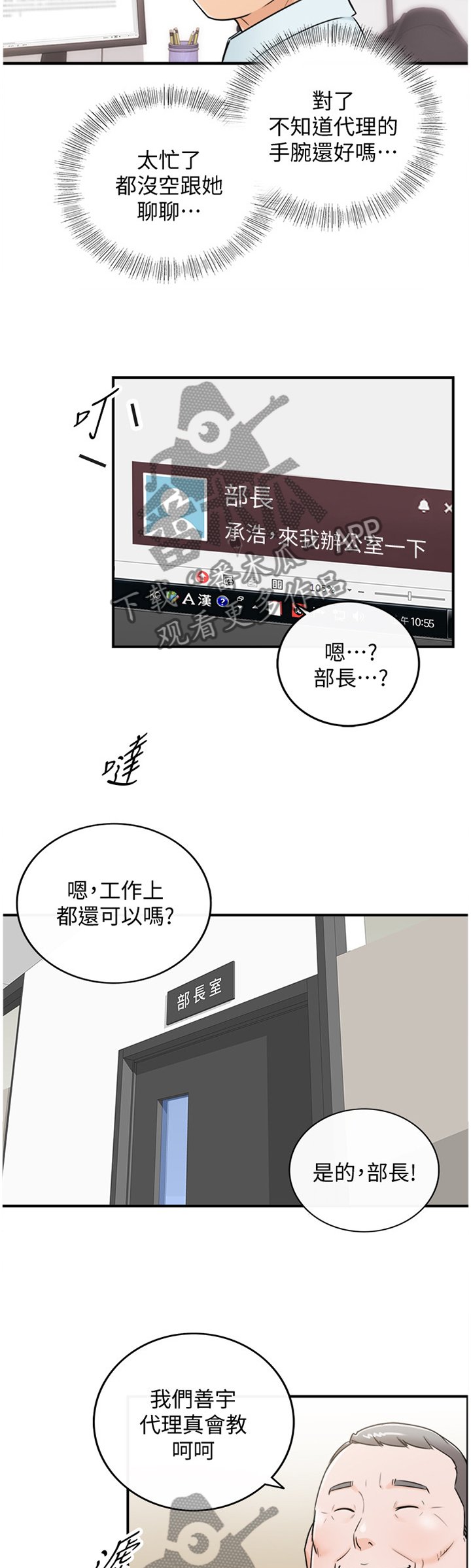 第33章：找房间