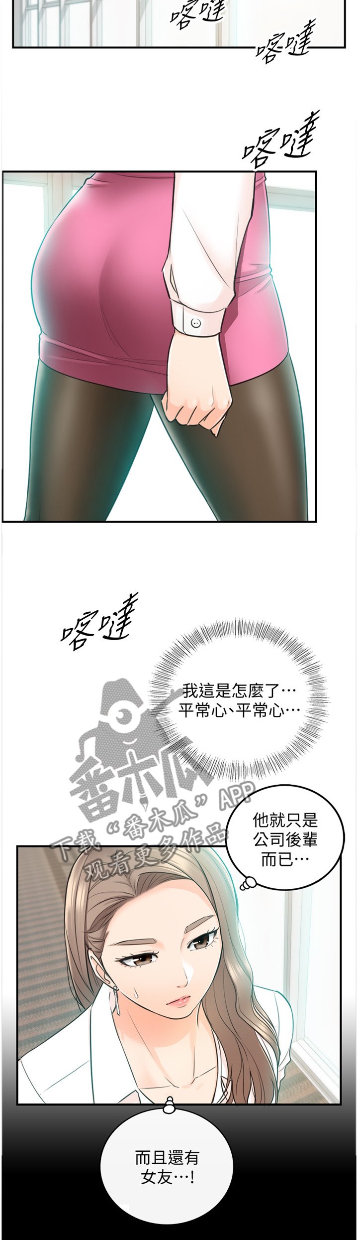 第35章：你跟他还有联络吗?