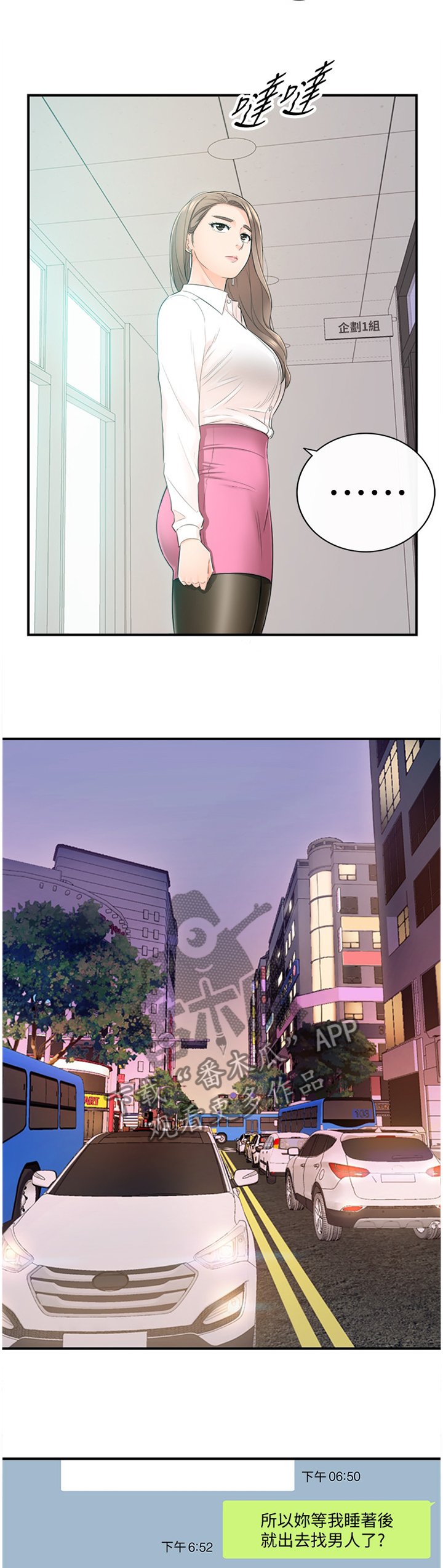 第36章：一无所知