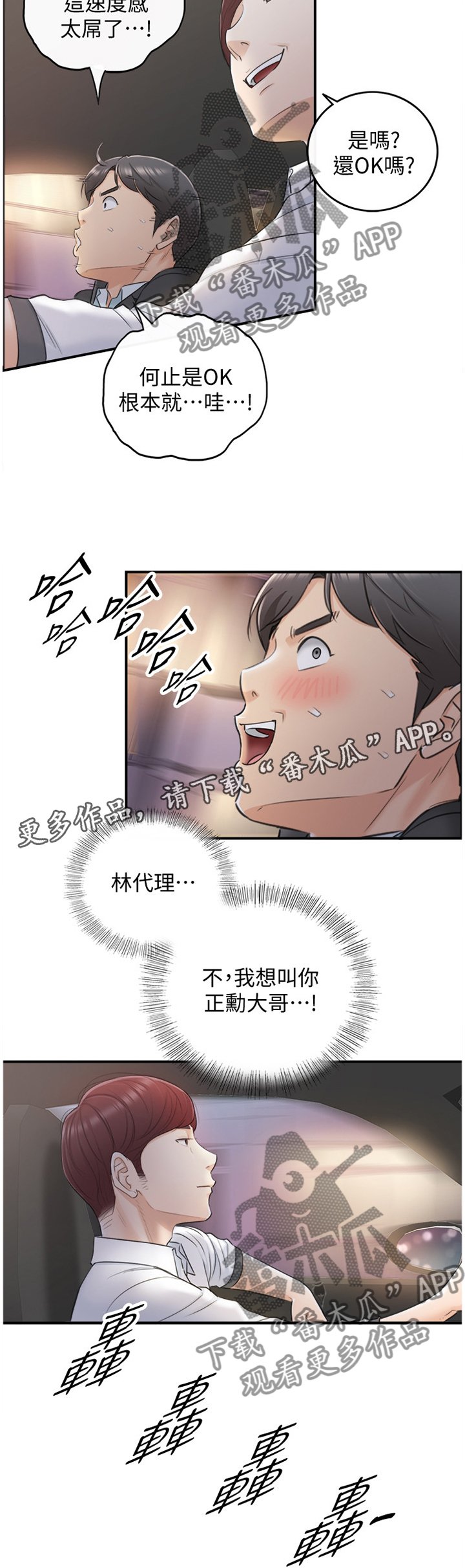 第36章：一无所知