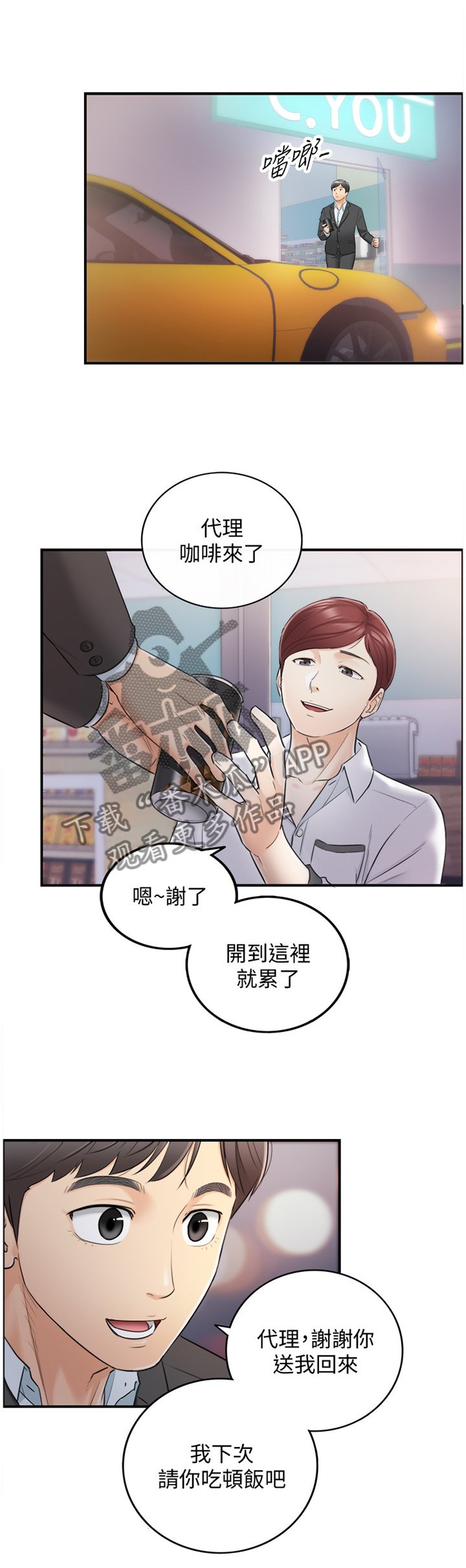 第36章：一无所知